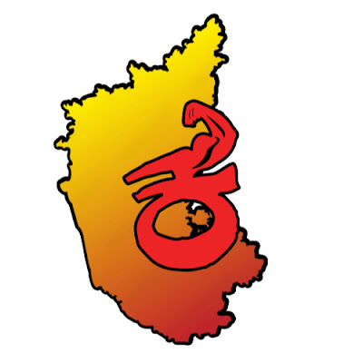 Kannada Health and Fitness