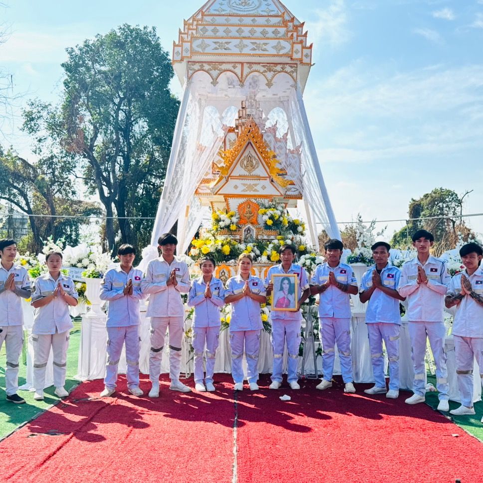ບຸນມີກ້ານ ໂລງສົບ