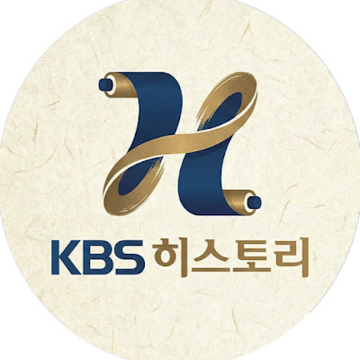 KBS 히스토리