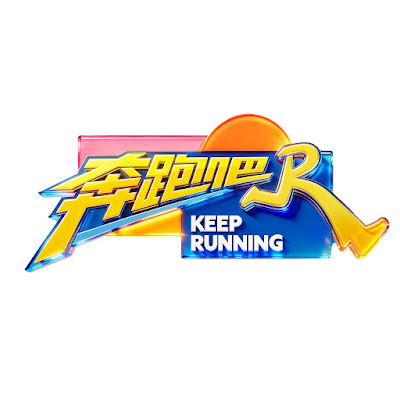 Keep Running Official-Welcome to subscribe