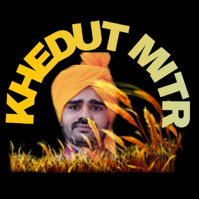khedut mitra