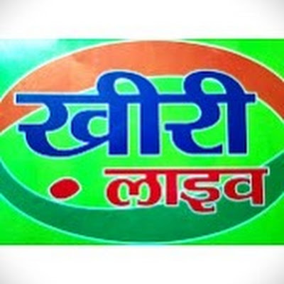 Kheri Live - खीरी लाइव