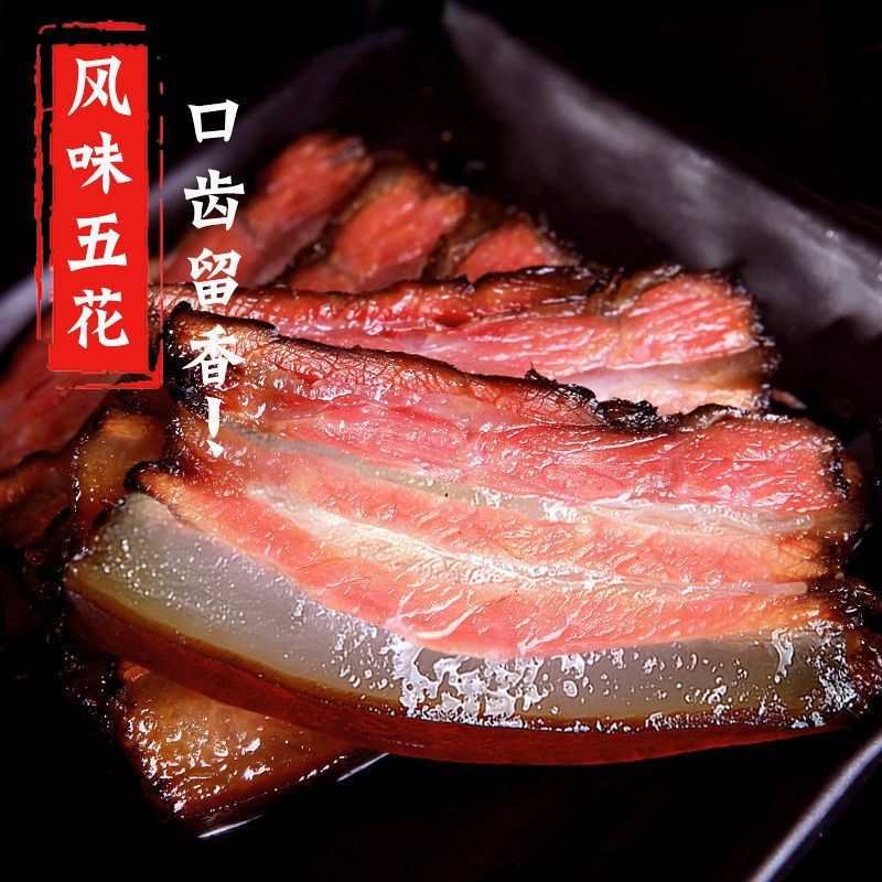 หมูน้ำค้างยูนนาน