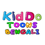 Kiddo Toons Bengali