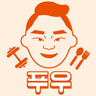 한식푸우 Korean food