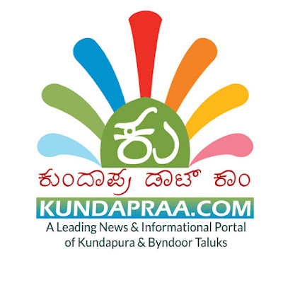 KundapraDotCom News