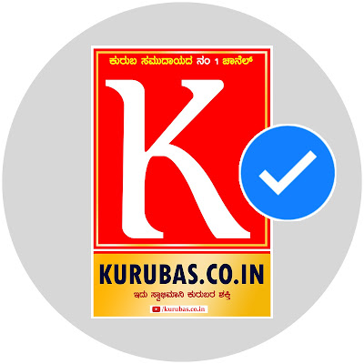 Kurubas.co.in