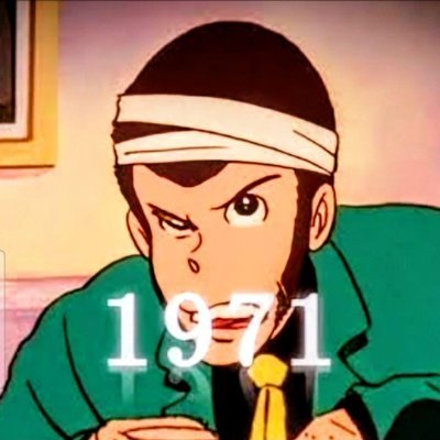 ルパン小僧🍏💍kuu222