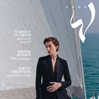 Laha Magazine