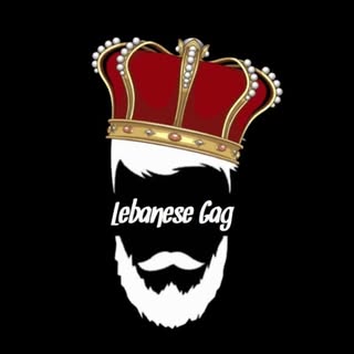 Lebanese Gag