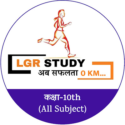 LGR Study