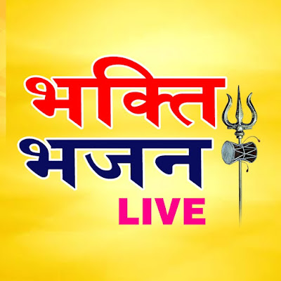 Live Bhakti Bhajan