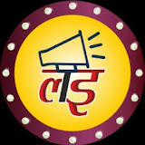 Lokhit India