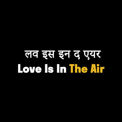लव इस इन द एयर - Love Is In The Air (Hindi Dubbed)