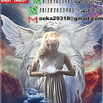 Love & Peace by Engy 11:11 (الحب والسلام)