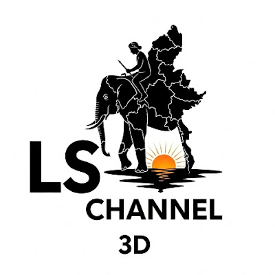 Ls Channel