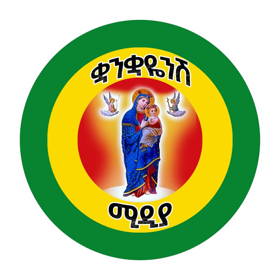 ቋንቋዬነሽ ሚዲያ Quanquayenesh Media