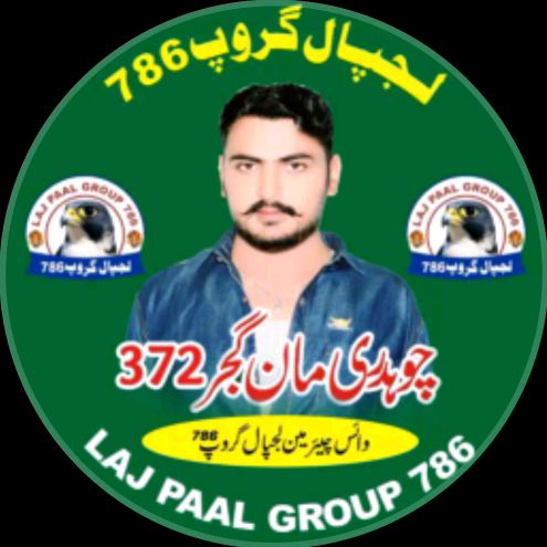 "-Maan'Gujjar