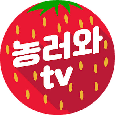 MAFRA Korea(Ministry of Agriculture, Food and Rural Affairs)