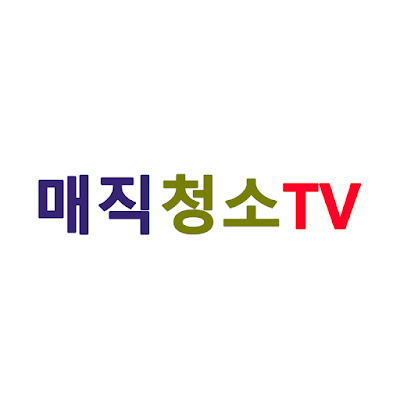 Magic cleaning TV