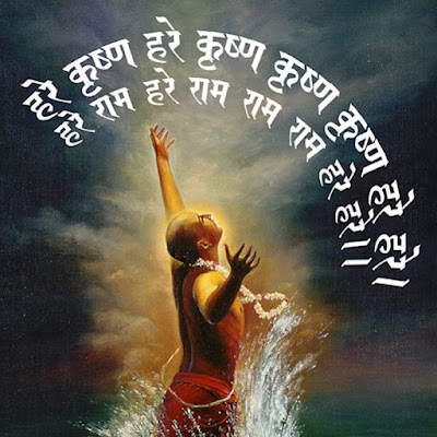 Mahamantra