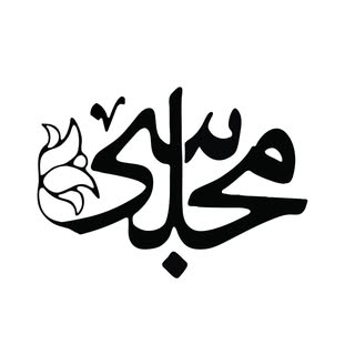 پنل | پارچه | لباس | مجلسی شو