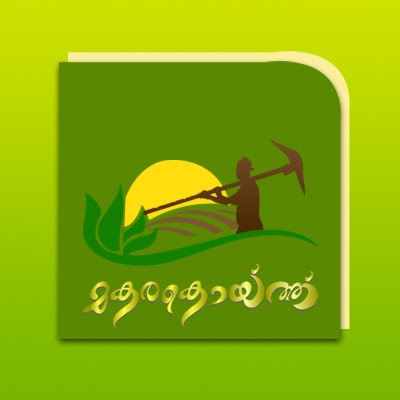 Makarakoythu