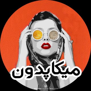 میکاپدون