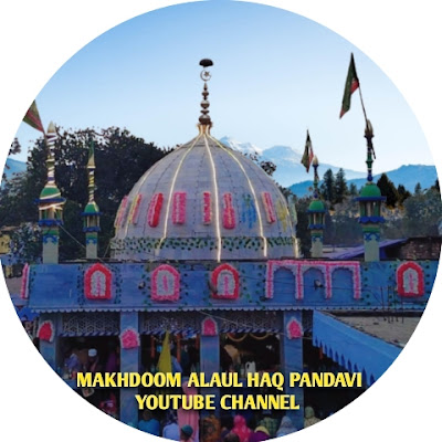 Makhdoom Alaul Haq Pandavi