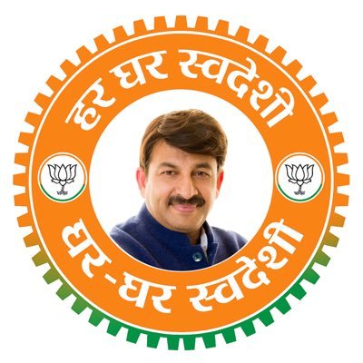 Manoj Tiwari