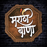 Marathi Baana