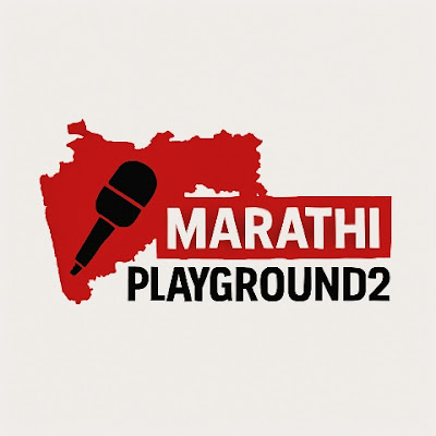 Marathiplayground2
