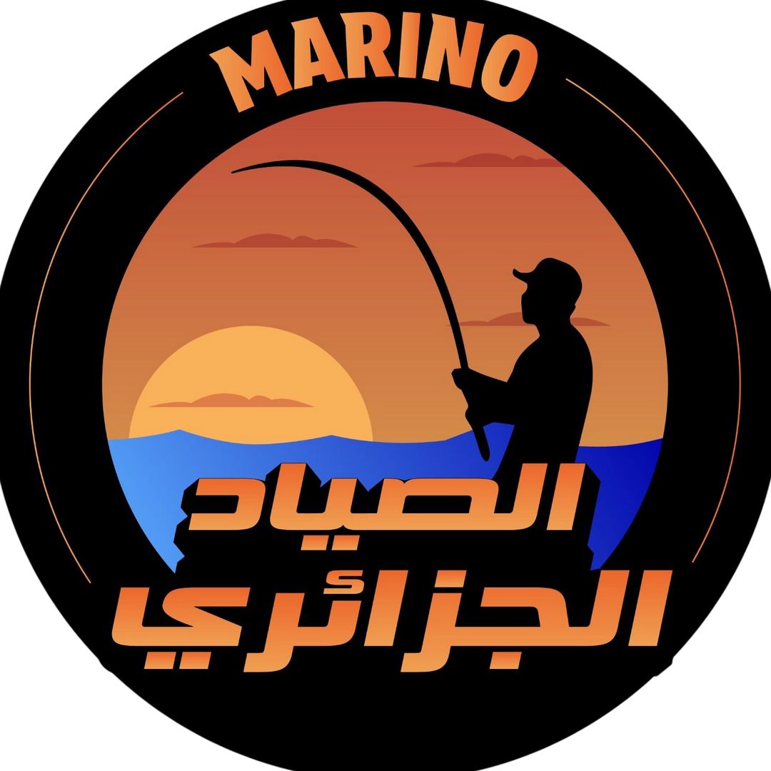 ⚓MARINO🇩🇿⚓05⚓الصياد الجزائري