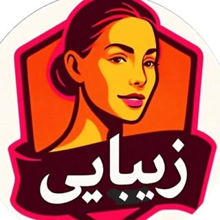 😍مجله بزرگ زیبایی سلامتی خانه داری آشپزی ترفندها😍👌