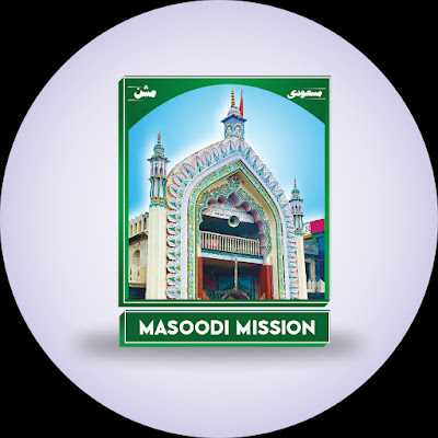 Masoodi Mission