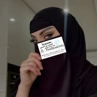معصومة ال عبيد
