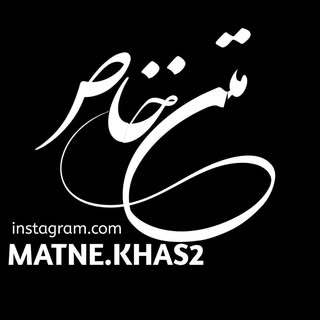 متن زیبا