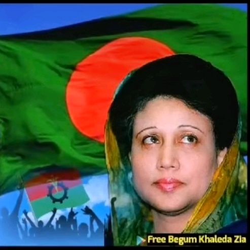 md☆turaf☆ali☆1977🌾🇧🇩BNP💯✅