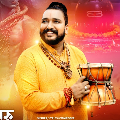 Meera Ki Bhakti Records