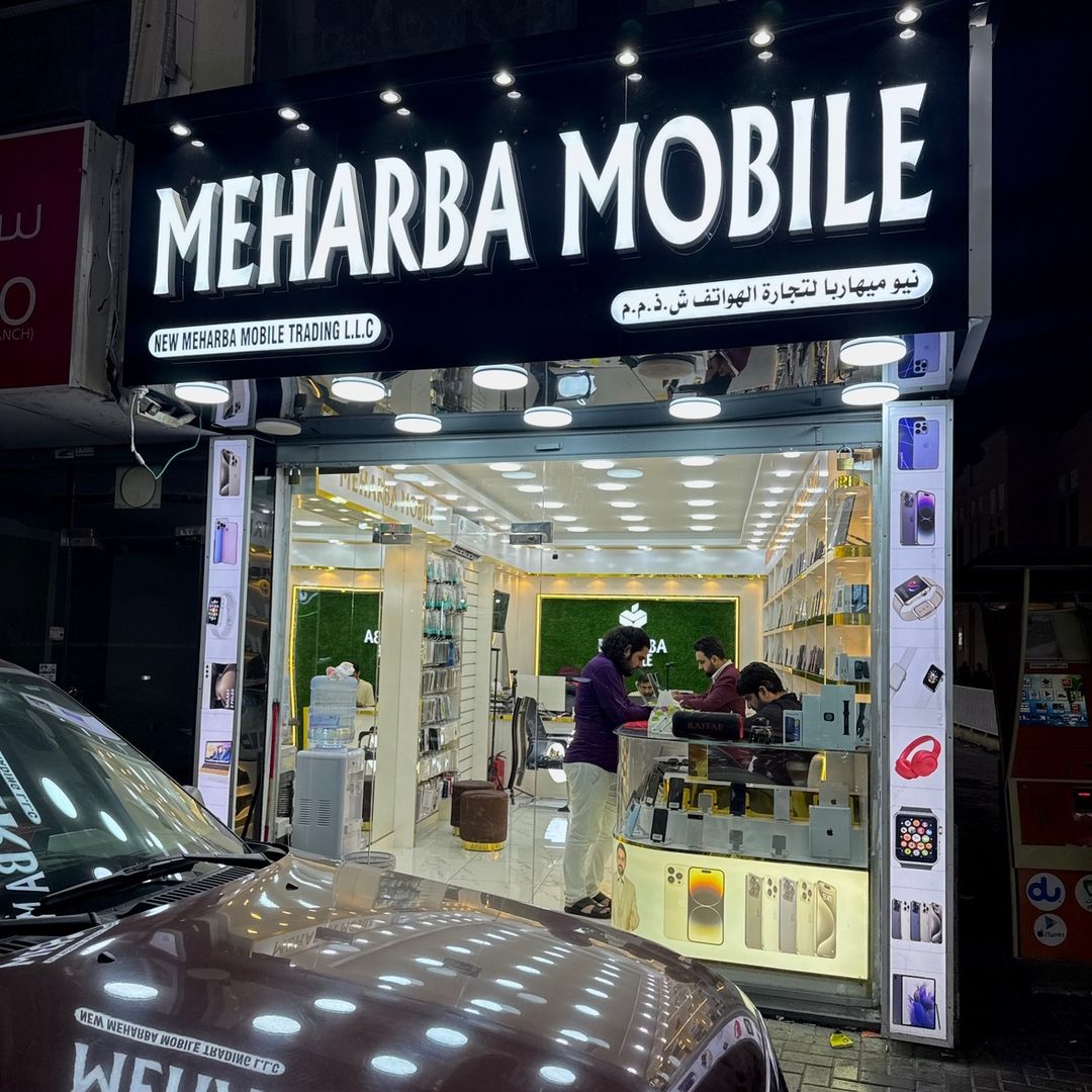 Meharba Mobile Trading LLC