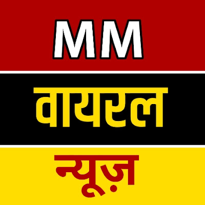 Mm News