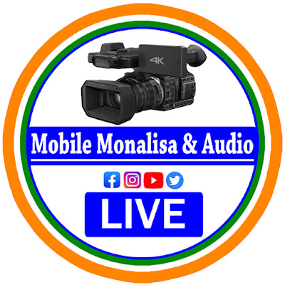 Mobile Monalisa & Audio