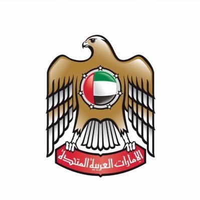 MoFA وزارة الخارجية