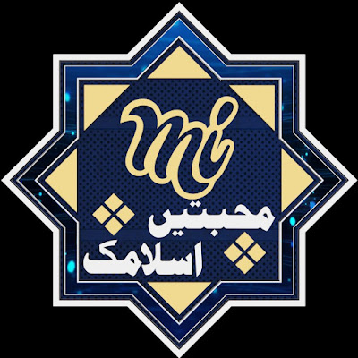 Mohabbatein Islamic