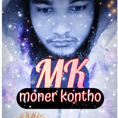 Moner Kontho
