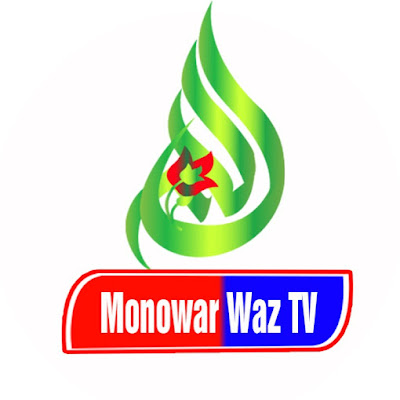 Monowar Waz Tv