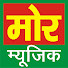 Mor Bhakti Bhajan