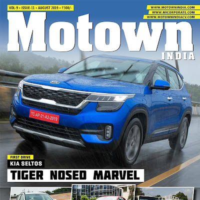 Motown India