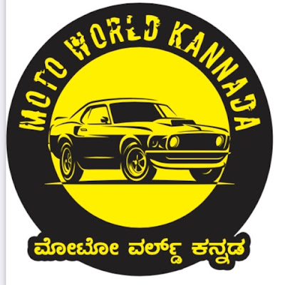 Moto World Kannada