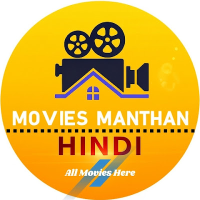 Movies Manthan Hindi